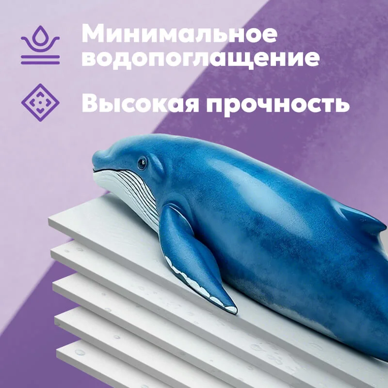 Экструзионный пенополистирол (XPS) ТЕХНОНИКОЛЬ Техноплекс