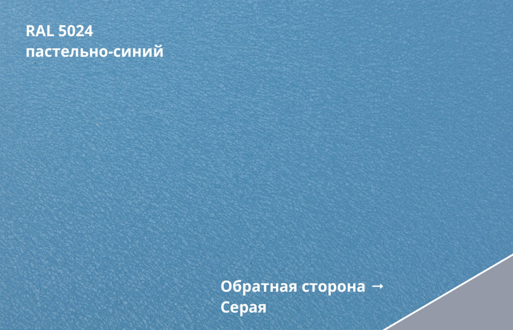 Металлический сайдинг - ЭкоБрус  Drap ТХ