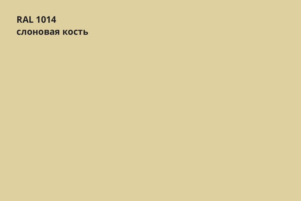 Металлический сайдинг Корабельная доска Полиестер 0.45