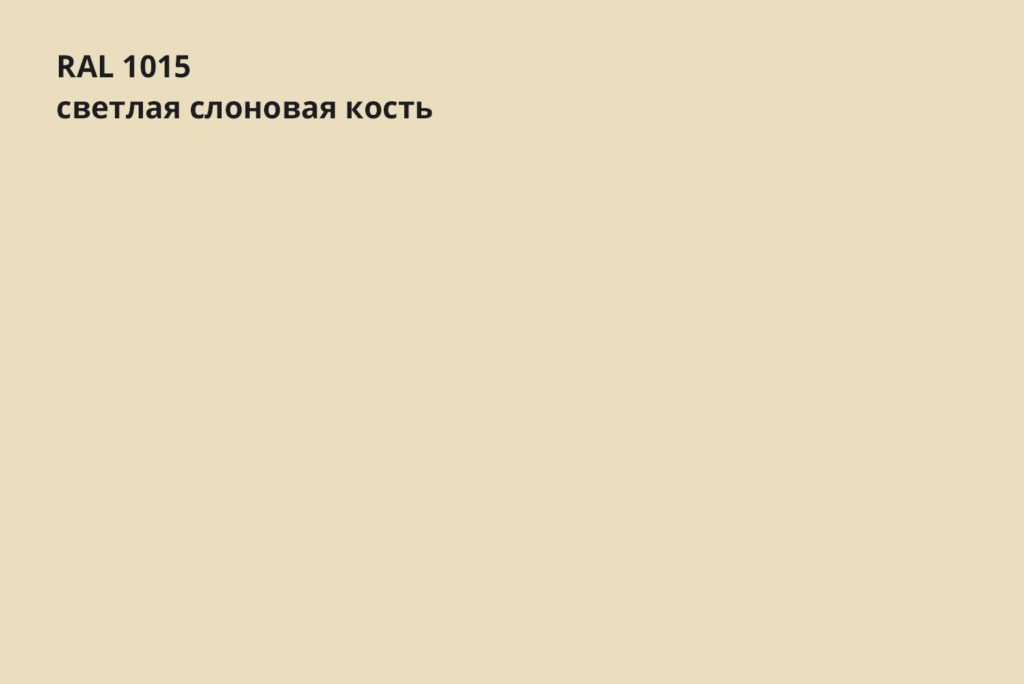 Металлический сайдинг Корабельная доска Полиестер 0.45