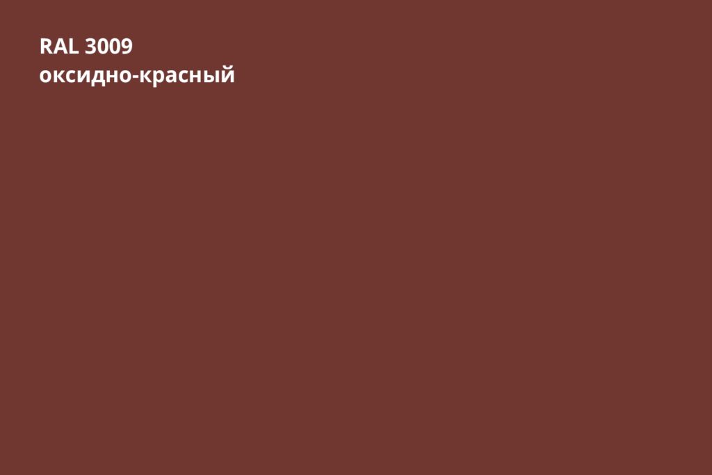 Металлический сайдинг Корабельная доска Полиестер 0.45