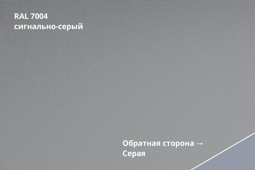 Металлический сайдинг - ЭкоБрус  Drap ТХ