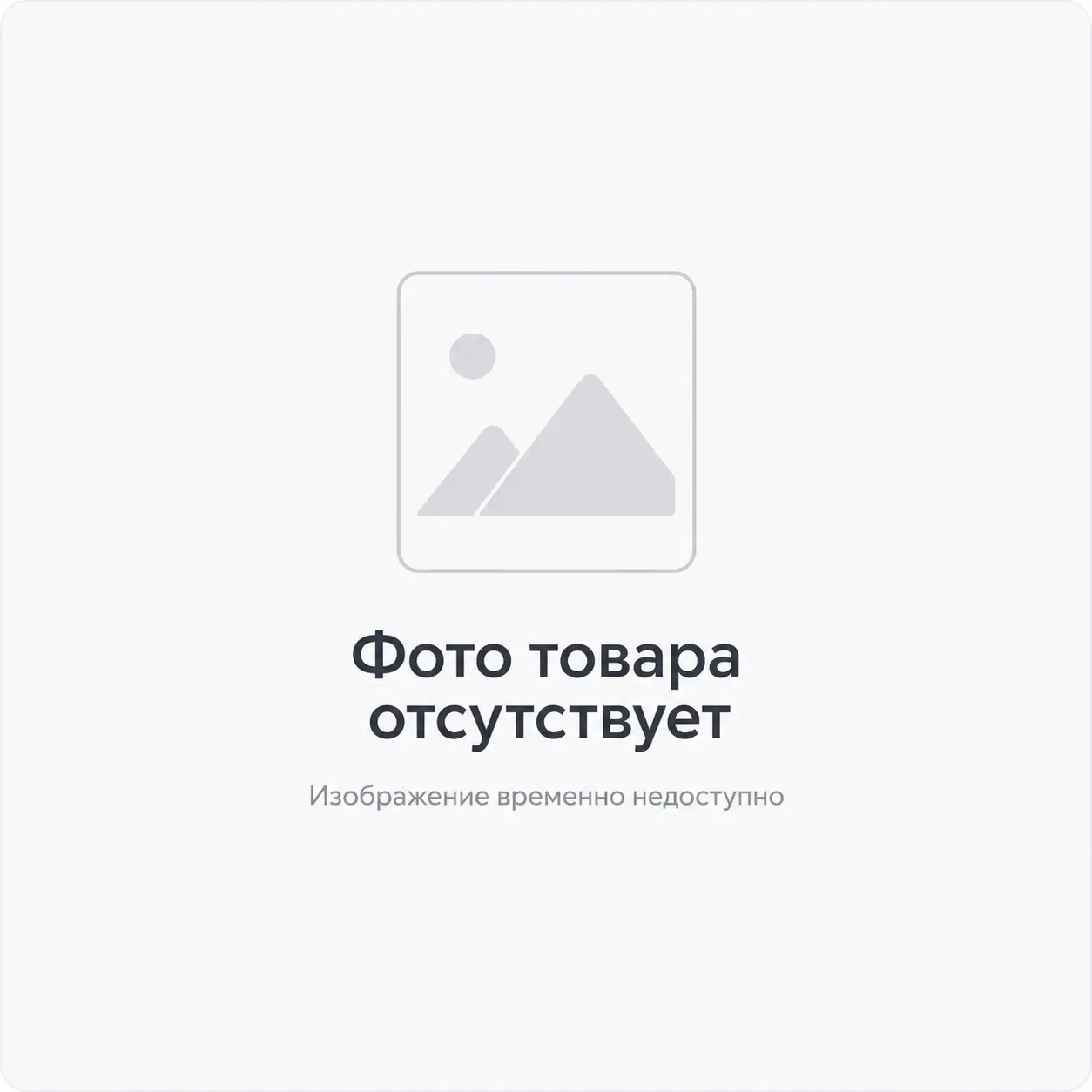Классический софит с полной перфорацией