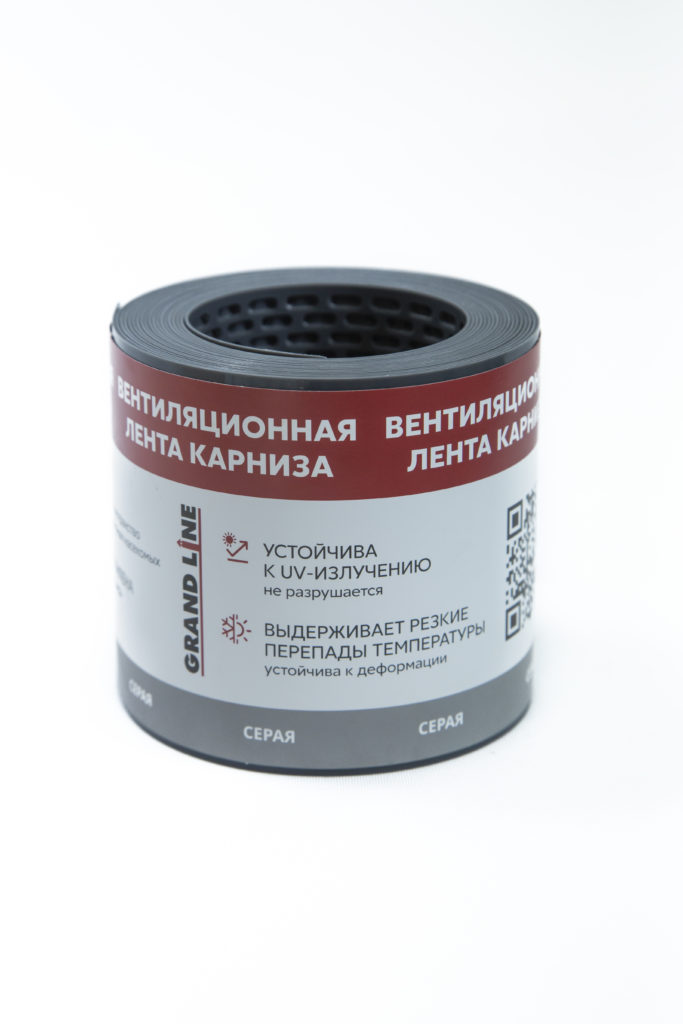Лента вентиляционная карнизная Grand Line 100х5000 серый